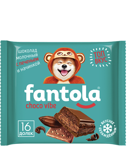 Milk chocolate "FANTOLA" with the taste of "CHOCO VIBE" with filling and cookies.